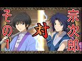 るろうに剣心 再閃 瀬田宗次郎でストーリーモードその1! Samurai X Saisen Soujiro STORY MODE 【PSP】