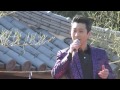 走裕介〔船村徹作曲曲昭和歌謡パレード〕2017田村神社節分祭