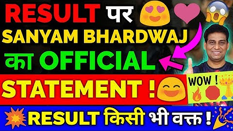 Result किसी भी वक्त 😱CBSE Official Class 10/12 Result Date & Time🥰, Class 10/12 Result | Cbse Result