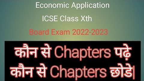 Most Important Chapters of Economic Application board exam 22-2023