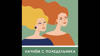 Различия в паре - это конец? Возможно ли изменить партнера или измениться