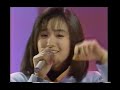涙がとまらない ~HOW! AW! YA!~ - 酒井法子 (Upscale to 4K)
