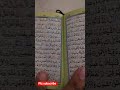 quran #shorts #viral #quran #tilwat