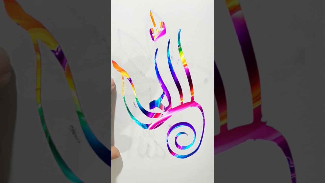 Allah Name Drawing | Stunning Arabic Calligraphy Art | #Shorts