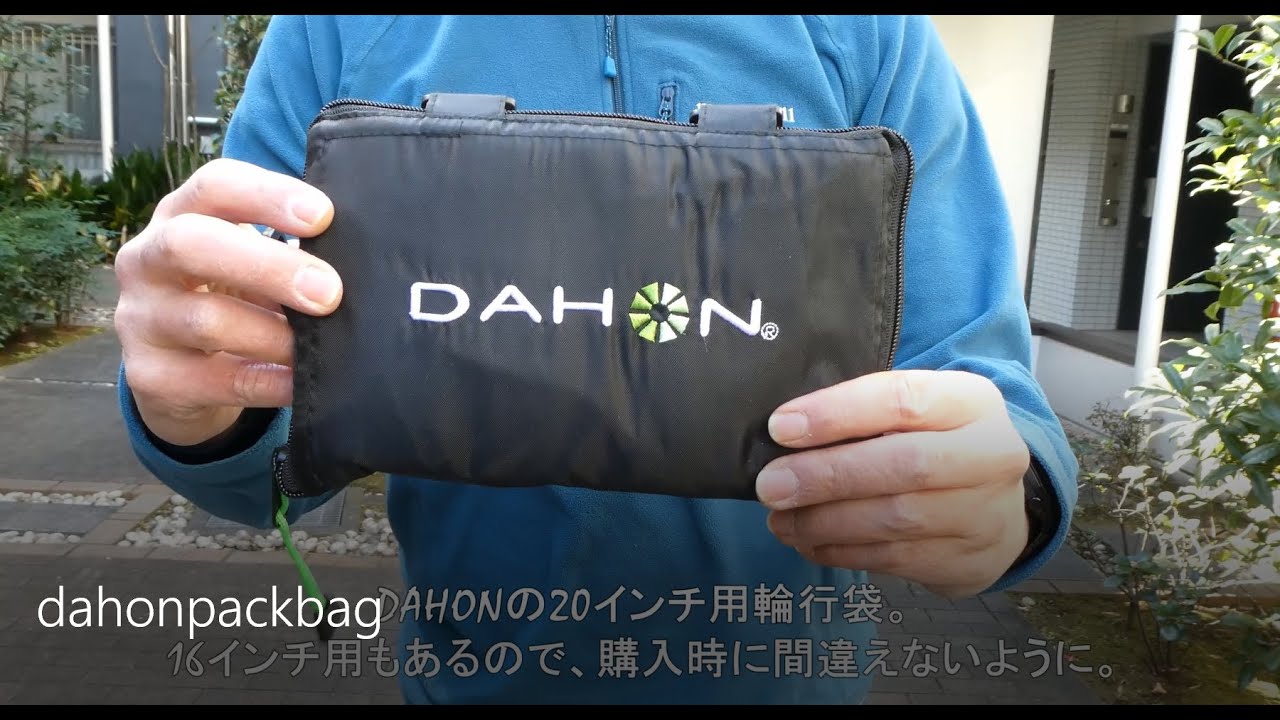 輪行袋】ルノープラチナマッハ8に使える輪行袋「ちび輪バッグ」を紹介 