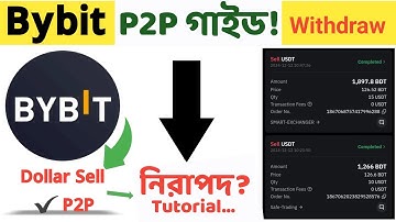 How to withdraw Bybit USDT | Bybit Dollar Sell Bangla | Bybit P2P Exchange