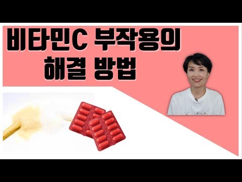 20대비타민