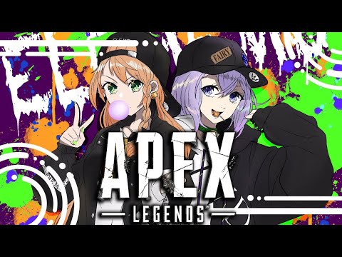 【APEX】🔫すすめ、ひよこ組ぺっくす🐣【 #エレメモ / ViViD 】