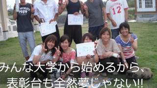 京大ウインドサーフィン部PV
