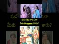 Great Actress Suhasini Mani Ratnam Suma Kanakala Speech new update latest movie songs Trailer