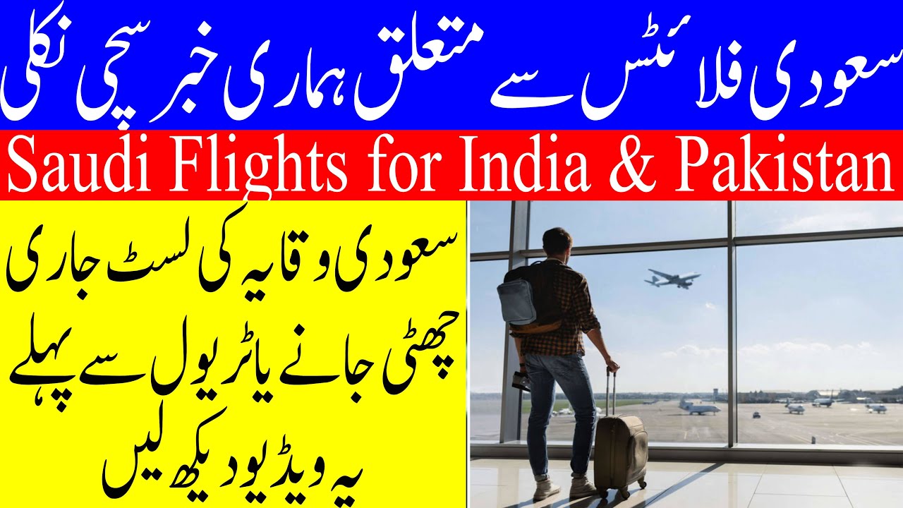Saudi Arabia International Flights for India & Pakistan Latest News, Saudi Weqaya Issue Travel List