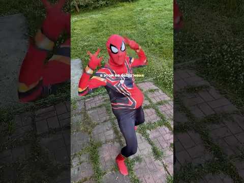 Кто скажет слово или звук, тот беременный паук 🕷️#юмор #беременность #ребенок #роды #человекпаук