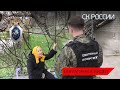 Военные следователи СКР продолжают собирать доказательства геноцида на территории ЛНР