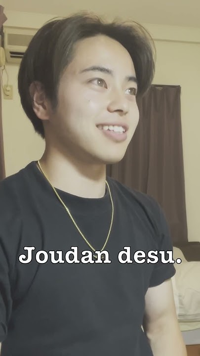 how-to-say-i-m-joking-in-japanese-japanese-youtube