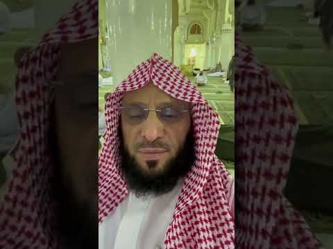 والذين يؤمنون بما أنزل إليك وما أنزل من قبلك وبالآخرة هم يوقنون د عائض القرني