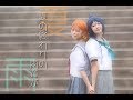 夏の終わりの雨音が【踊ってみた】