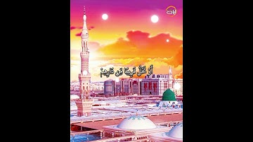 وَلَا يَزَالُ ٱلَّذِينَ كَفَرُوا // الشيخ رعد محمد الكردي - آيات من كتاب الله