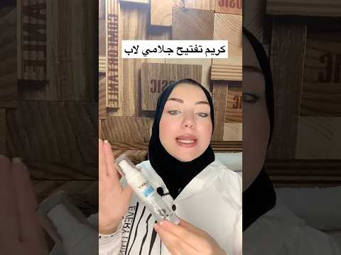 كريم تفتيح جلامي لاب