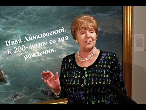 Как Айвазовский создавал свои картины и как правильно смотреть, чтобы насладиться его шедеврами в полной мере