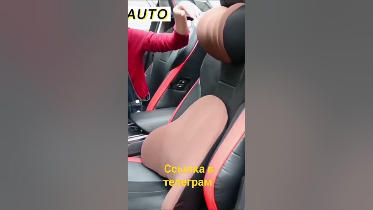 Электрическая автомобильная подушка с вибрацией. - YouTube