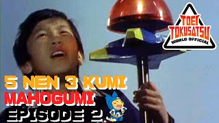 5 NEN 3 KUMI MAHOGUMI (Episode 2)