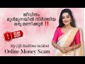 Biggest scam in my life  online money scam  realapsara