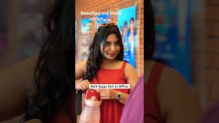 Rich Gujju Girl in Office | Princy Parikh #whatyaaprincy #gujarati #rich #girl #office #relatable