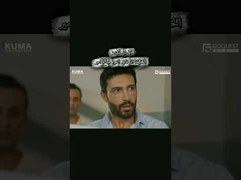 الزوجة الاخرى الحلقه الاخيره انكشفت كل الحقائق زواج كاران و جيلان وموت سما  الزوجة الاخرى الحلقه الاخيره انكشفت كل الحقائق زواج كاران و جيلان وموت سما