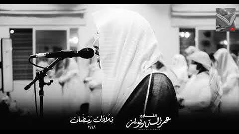 وقضى ربك أن لاتعبدوا إلا إياه📚|القارئ عمر الدريويز