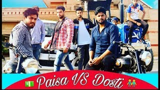 Paisa Vs. Dosti (पैसा vs दोस्ती) | Villager Crew