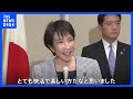 高市総理 トランプ大統領と電話会談「とても快活で楽しい方」「安倍元総理の思い出話も」 ASEAN関連の首脳会議出席のためマレーシアに到着|TBS NEWS DIG