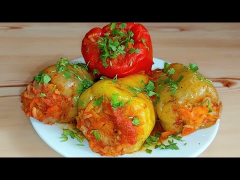 Болгарский перец фаршированный овощами и рисом! Супер рецепт для любителей овощных и постных блюд!