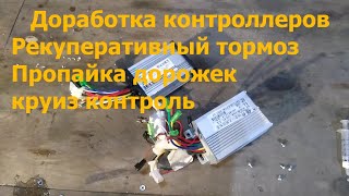 Электросамокат из гироскутера Mr.boevik.