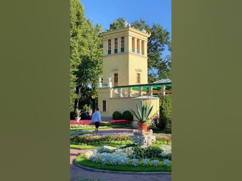 Царицын Павильон в Петергофе. #архитектура #петергоф - YouTube