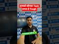 UGC NET Management Ka sbse Tough Topic #shorts #shortsfeed