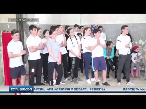 ქ. ქუთაისის მე-14 საჯარო სკოლა, მხიარული სტარტები  22.02.2017