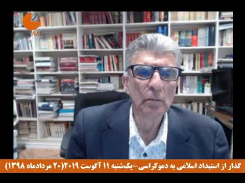 مهران "فرزند حوریه فرج زاده" در نشست وبیناری گذار