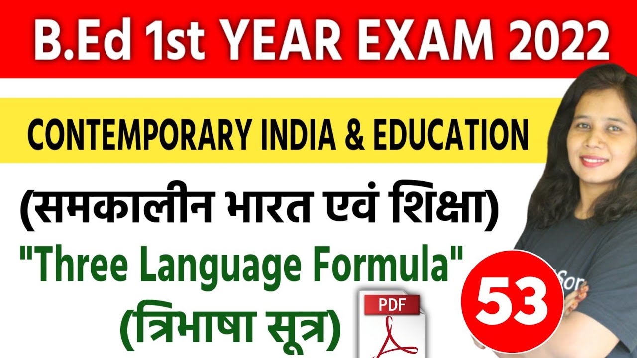 b.ed 1st year assignment pdf in hindi