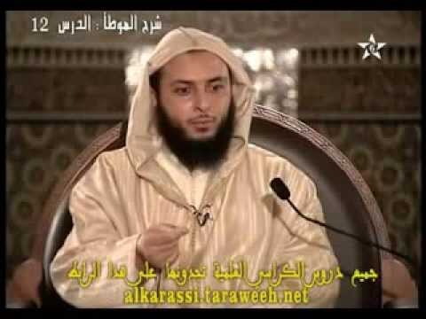 سعيد بن المسيب الشيخ سعيد الكملي