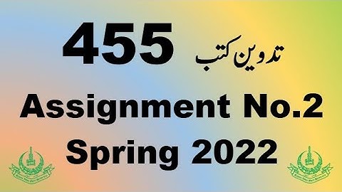 AIOU Code 455 Solved Assignment No.2 Spring 2022
