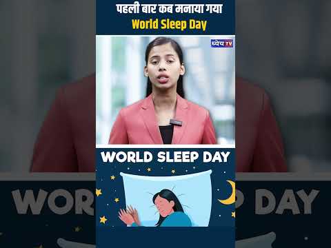 World Sleep Day 2024 | DhyeyaIAS