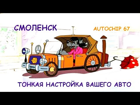 Ремонт и прошивка