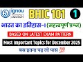 BHIC 101 Important Questions December 2025 | IGNOU BHIC 101 Question Paper 2025 | BHIC 101 Paper 