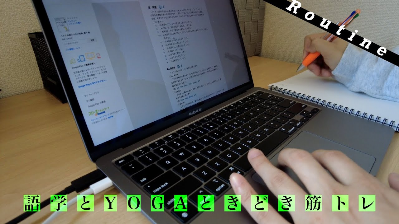 初めてベトナム語オンラインレッスンやってみたけど 先生の声可愛いすぎた もっと早く受ければ良かったと後悔してる 30 Youtube 初めてベトナム語オンラインレッスンやってみたけど 先生の声可愛いすぎた もっと早く受ければ良かったと後悔してる 30 Youtube