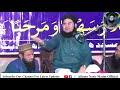 Allama Nasir Madni Ny Naat Suna Kar Logon ky dil jeet liye