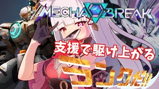 Kuon Ch.眠月玖音の配信のサムネイル画像