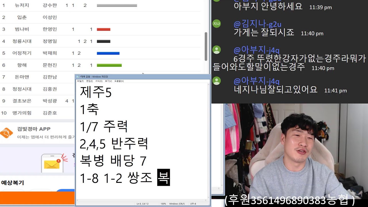 2026년03월14일토요일경마예상방송/금요일9개경주적중!쌍으로만4개경주적중!