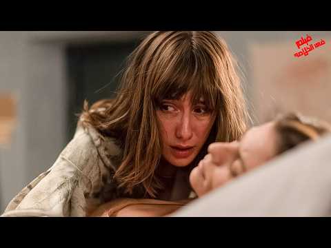 بتشتغل فى تمريض و بتقع فى حب زوج مريضه فى غيب وبه وواضح ان المريضه مبتحبش حد يلمس جوزها ملخص فيلم