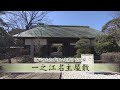 江戸時代後期頃時代寺社旧家屋敷大棟凄まじい迫力全長７０センチオーバー鬼師古鬼瓦 default.jpg