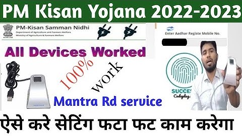 Pm Kisan EKyc mantra Device se kaise Karen 100% Working||CSC pm-kisan eKYC Mantra device setting